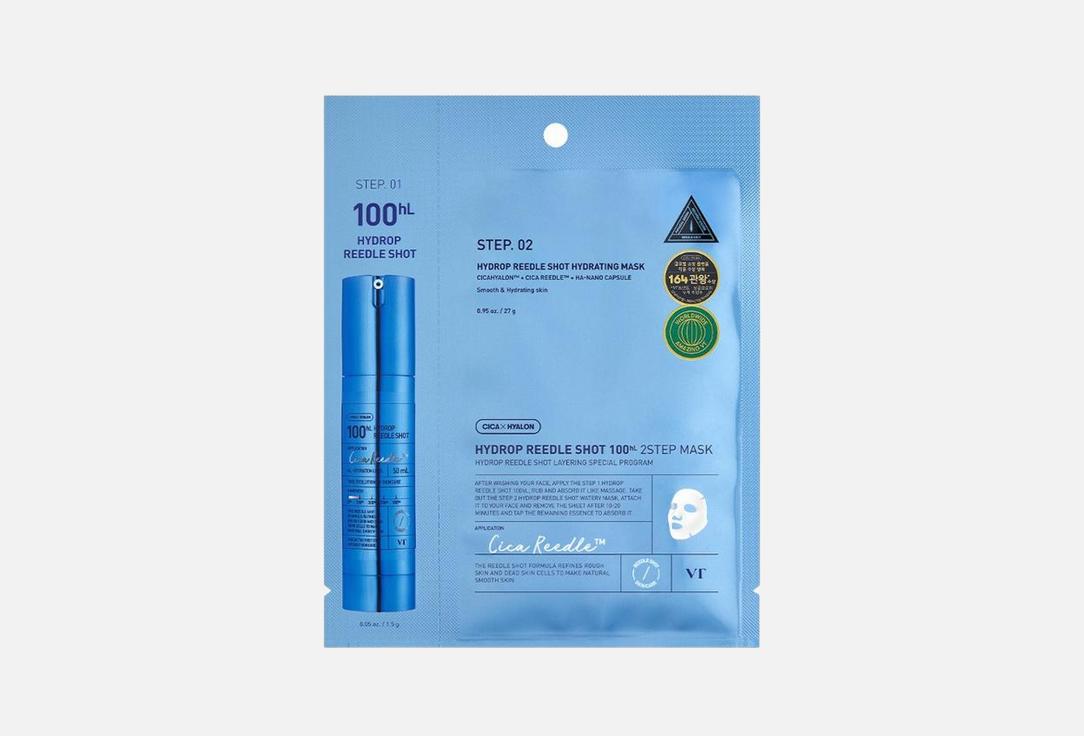 VT face masks HYDROP REEDLE SHOT 100hL