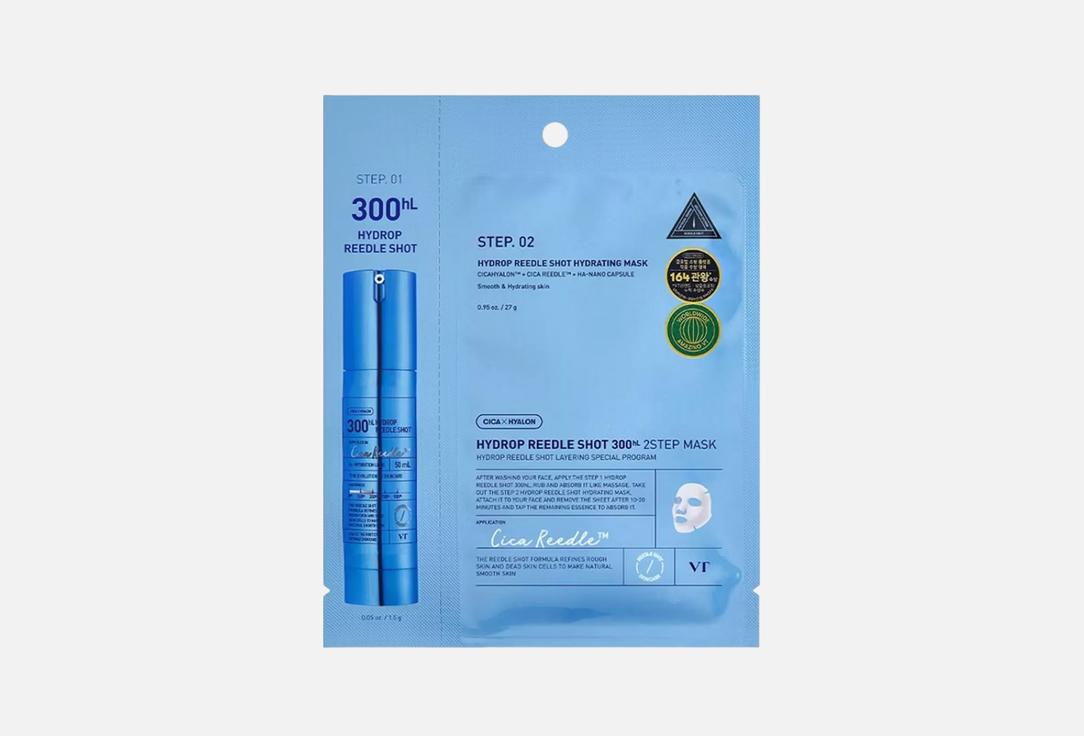 VT face masks HYDROP REEDLE SHOT 300hL 2 STEP