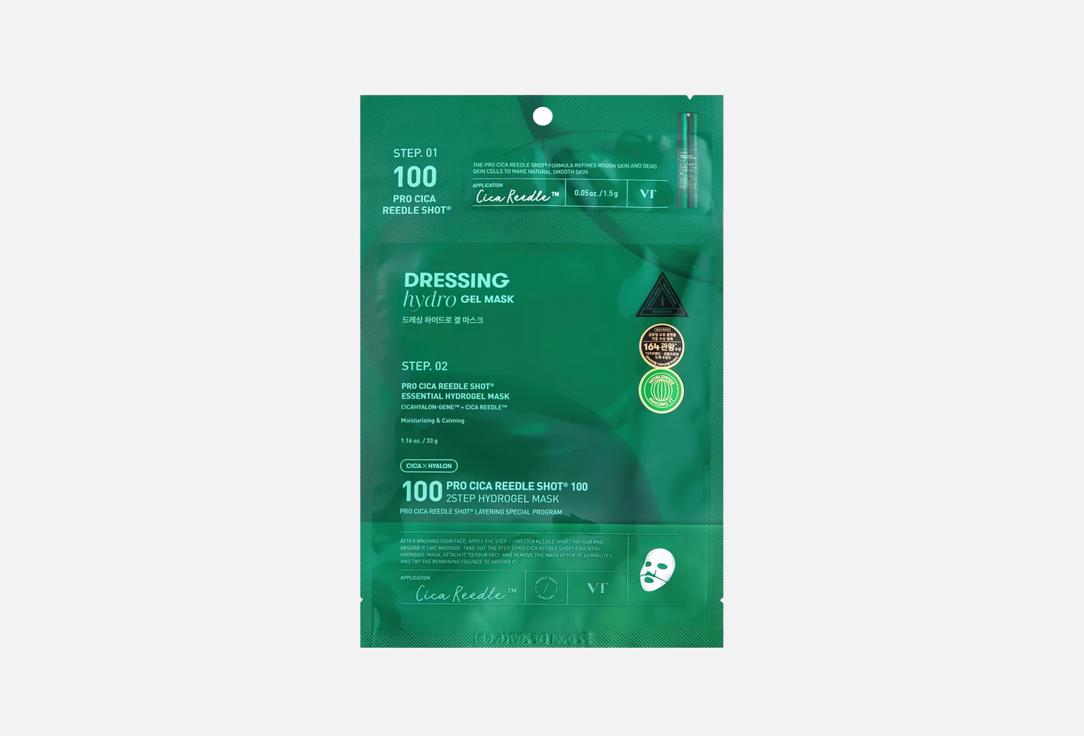 VT HYDROGEL face masks PRO CICA REEDLE SHOT® 100 2STEP
