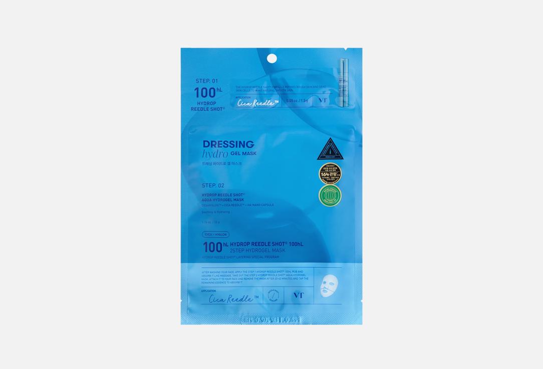 VT HYDROGEL face masks COLLAGEN REEDLE SHOT 100 2STEP