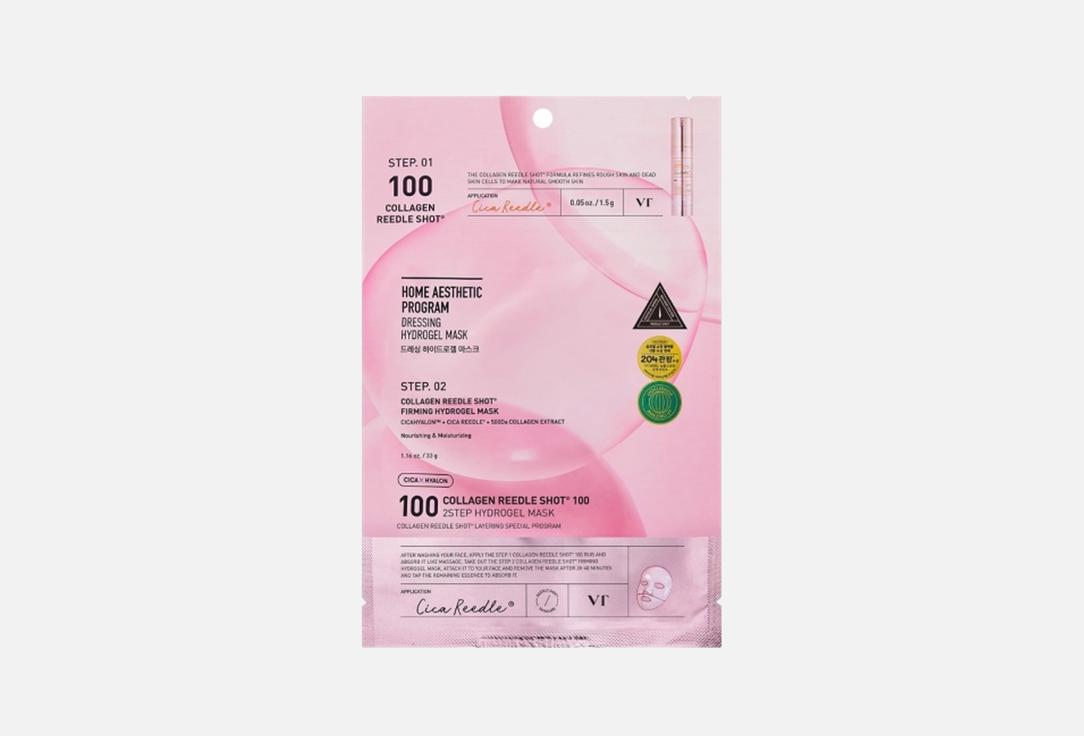 VT HYDROGEL face masks HYDROP REEDLE SHOT® 100hL 2STEP