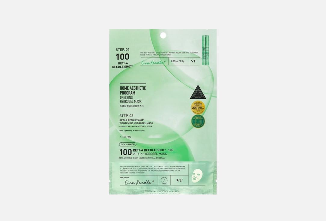 VT HYDROGEL face masks RETI-A REEDLE SHOT® 100 2STEP