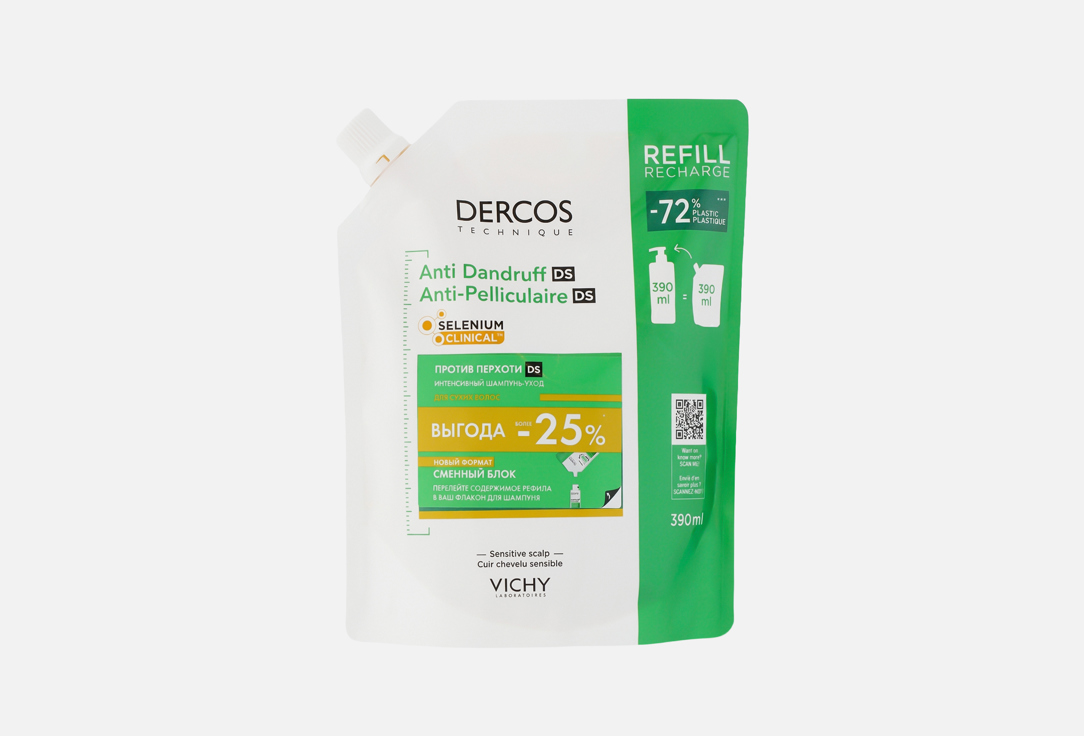 VICHY Рефил Шампуня против перхоти для сухих волос dercos