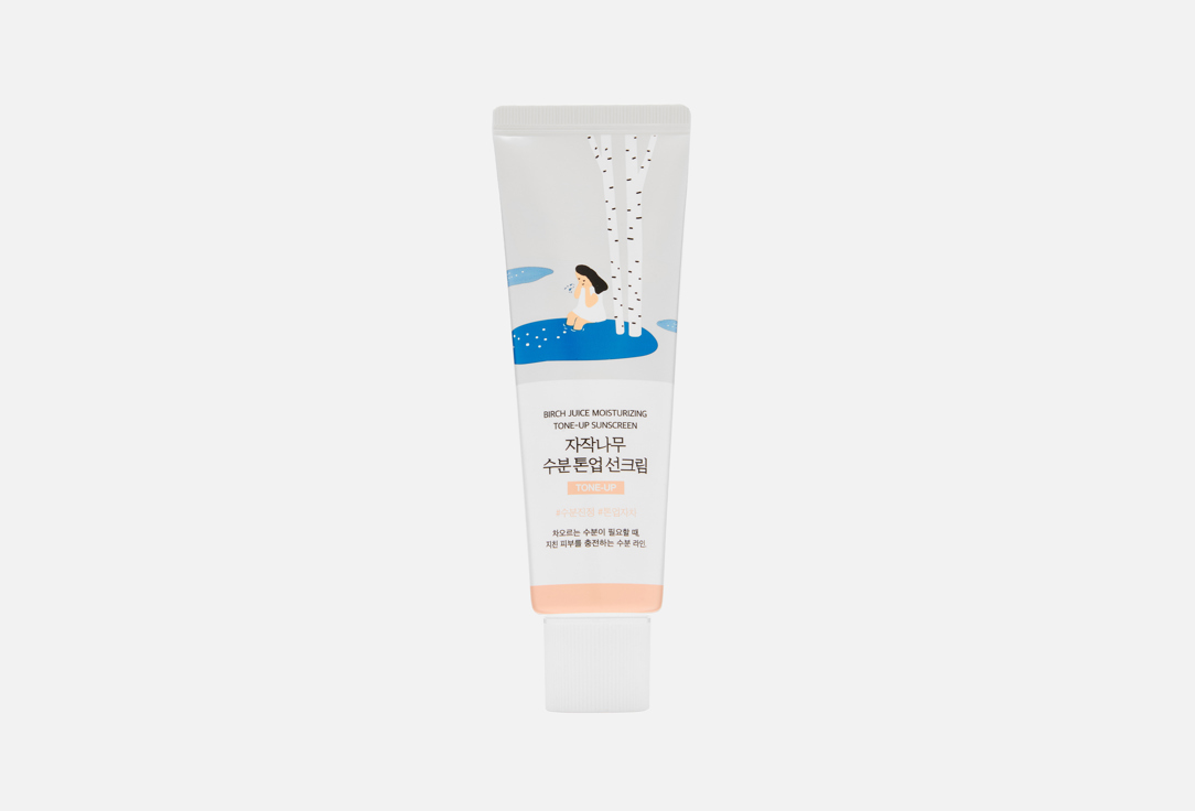 Round Lab Hydrating tone-up sunscreen lotion Birch Juice Moisturizing Tone-Up Sunscreen