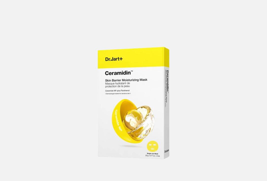 Dr.Jart+ Moisturizing Face Mask CERAMIDIN