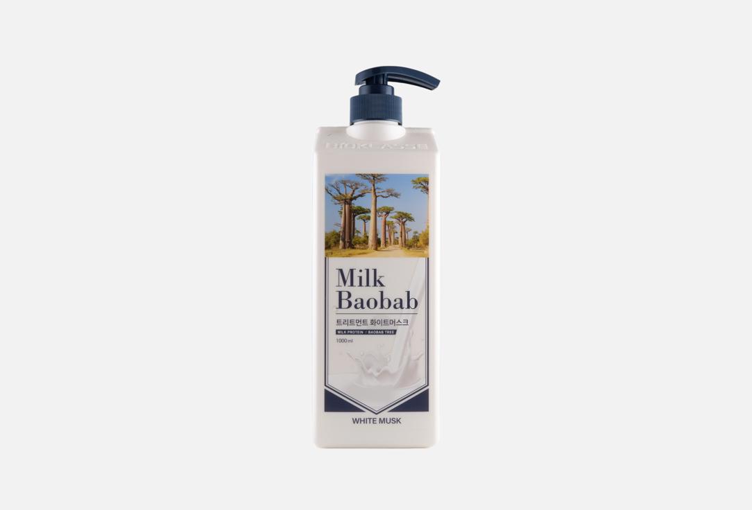 Milk Baobab Hydrolyzed Keratin hairTreatment White Musk