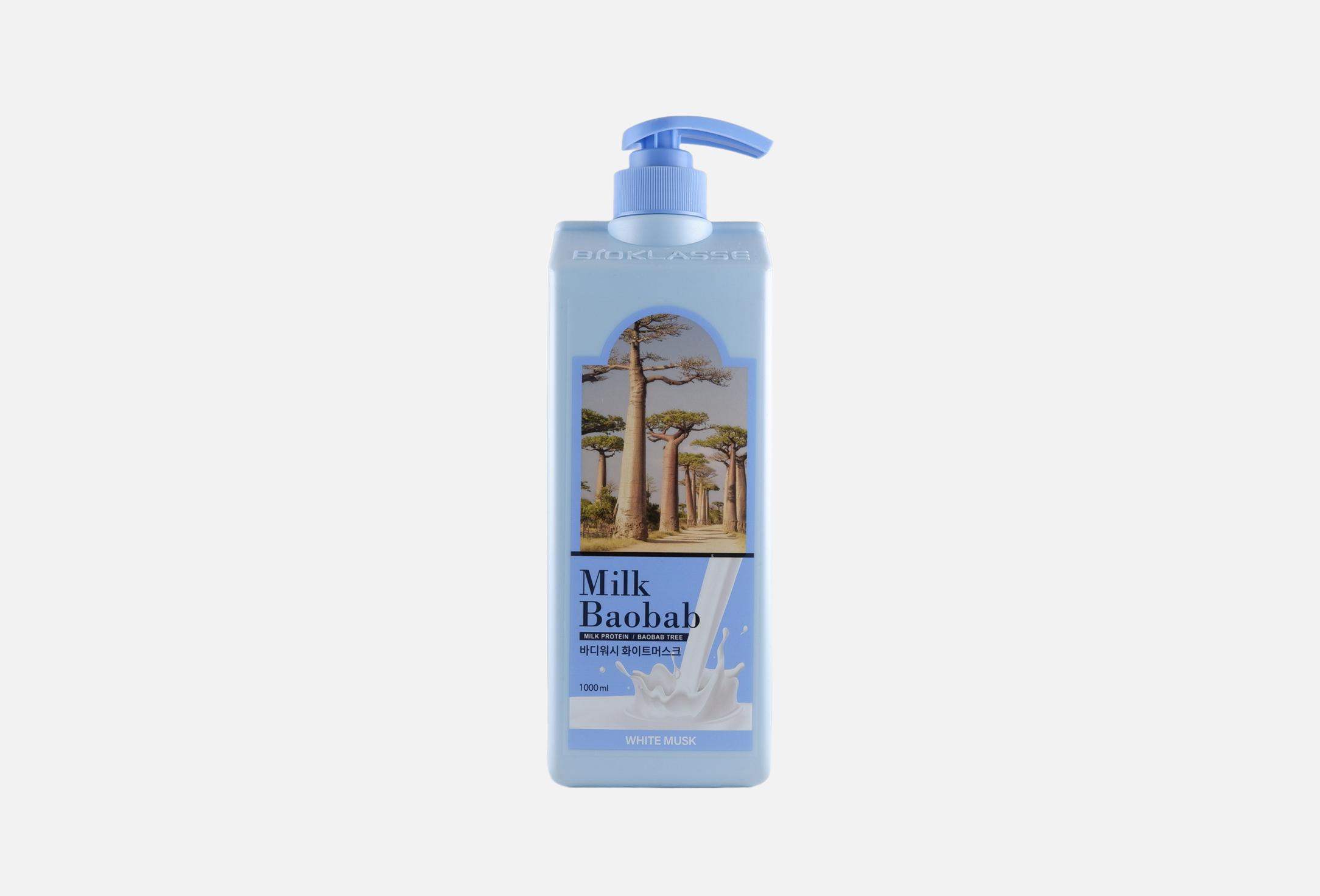 White Musk 1000