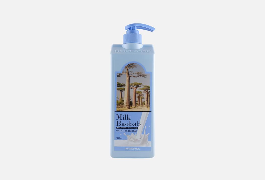 Milk Baobab hair & body  Wash White Musk