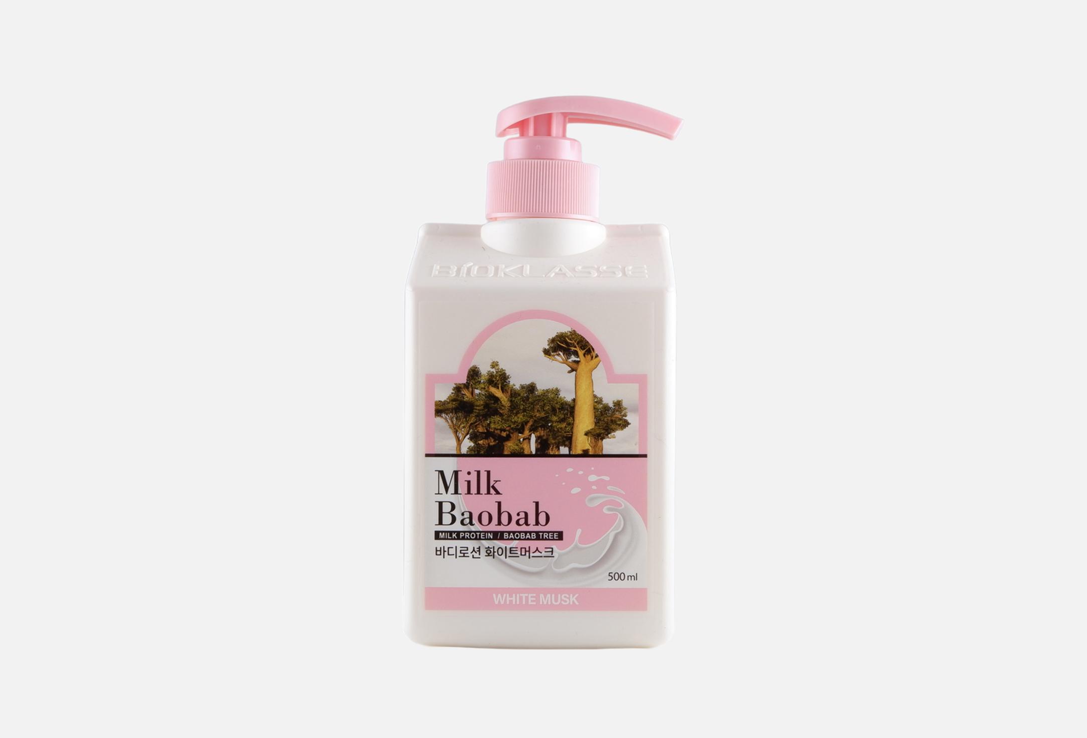 White Musk 500