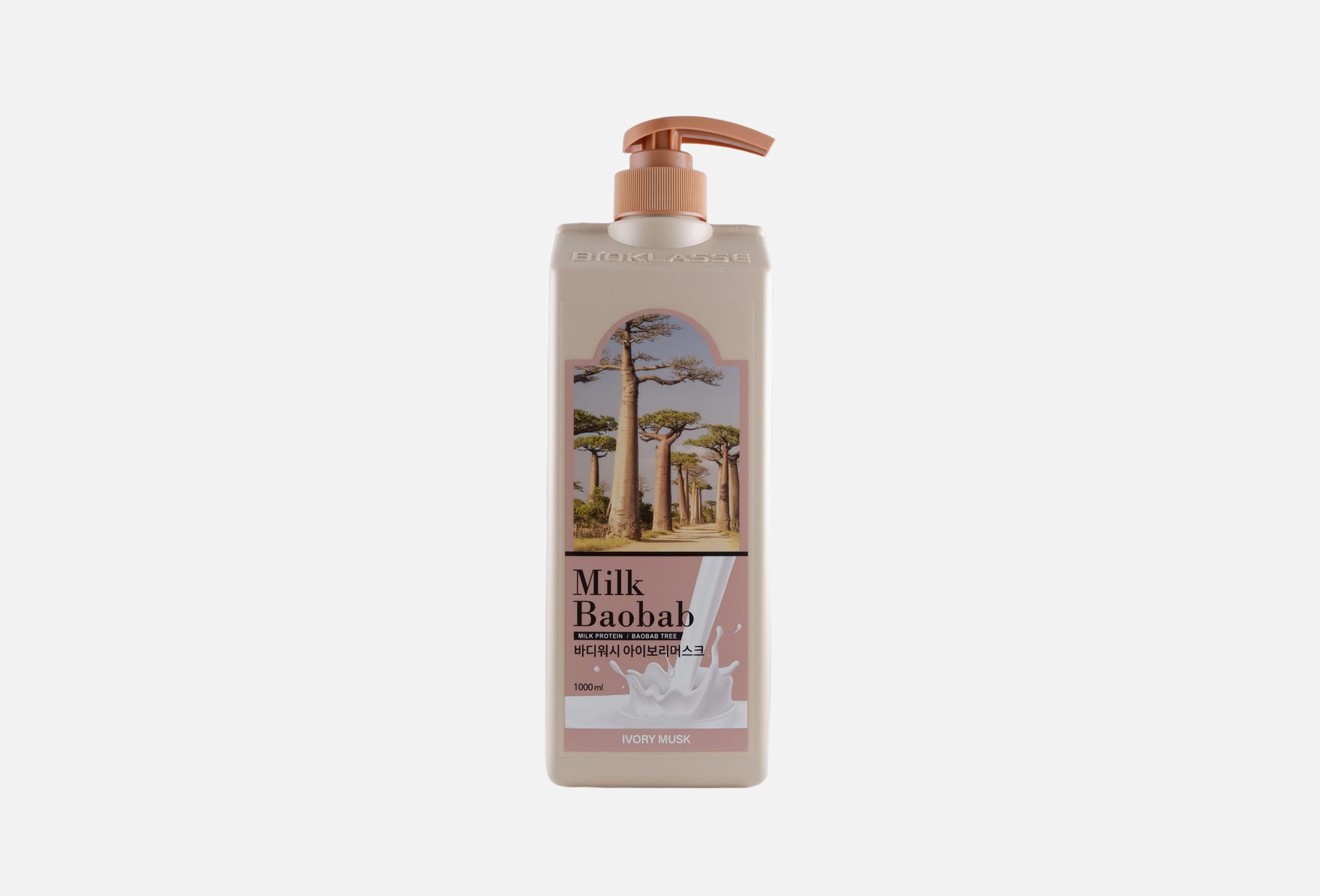 Ivory Musk  1000 