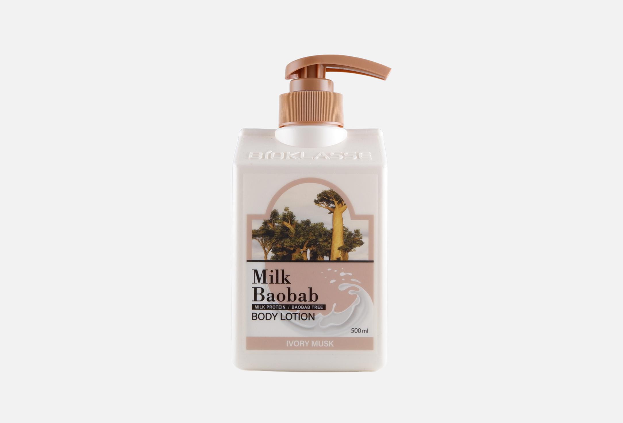 Ivory Musk  500 