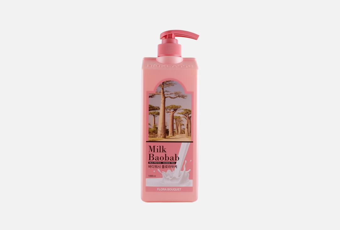 Milk Baobab Perfume Body Wash Flora Bouquet