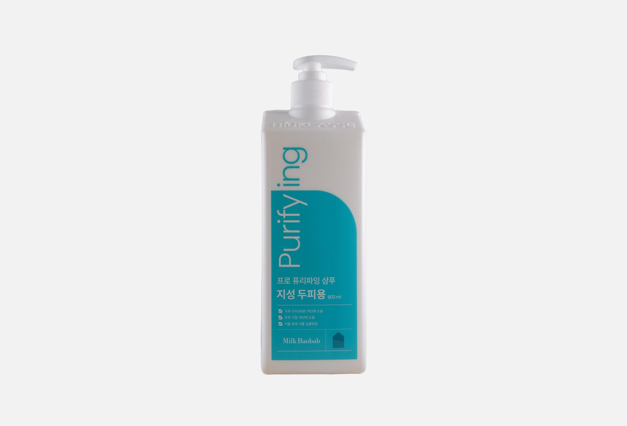 Pro Purifying 800