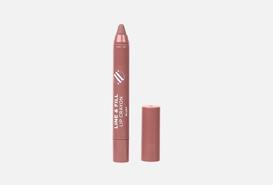 Noha Nabil Beauty Matte crayon lipstick Line & Fill