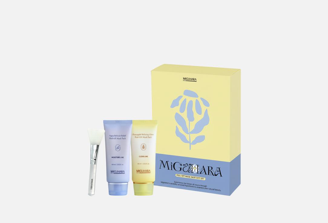 MIGUHARA Brightening & Hydrating Face Mask Set PEEL-OFF MASK PACK GIFT SET