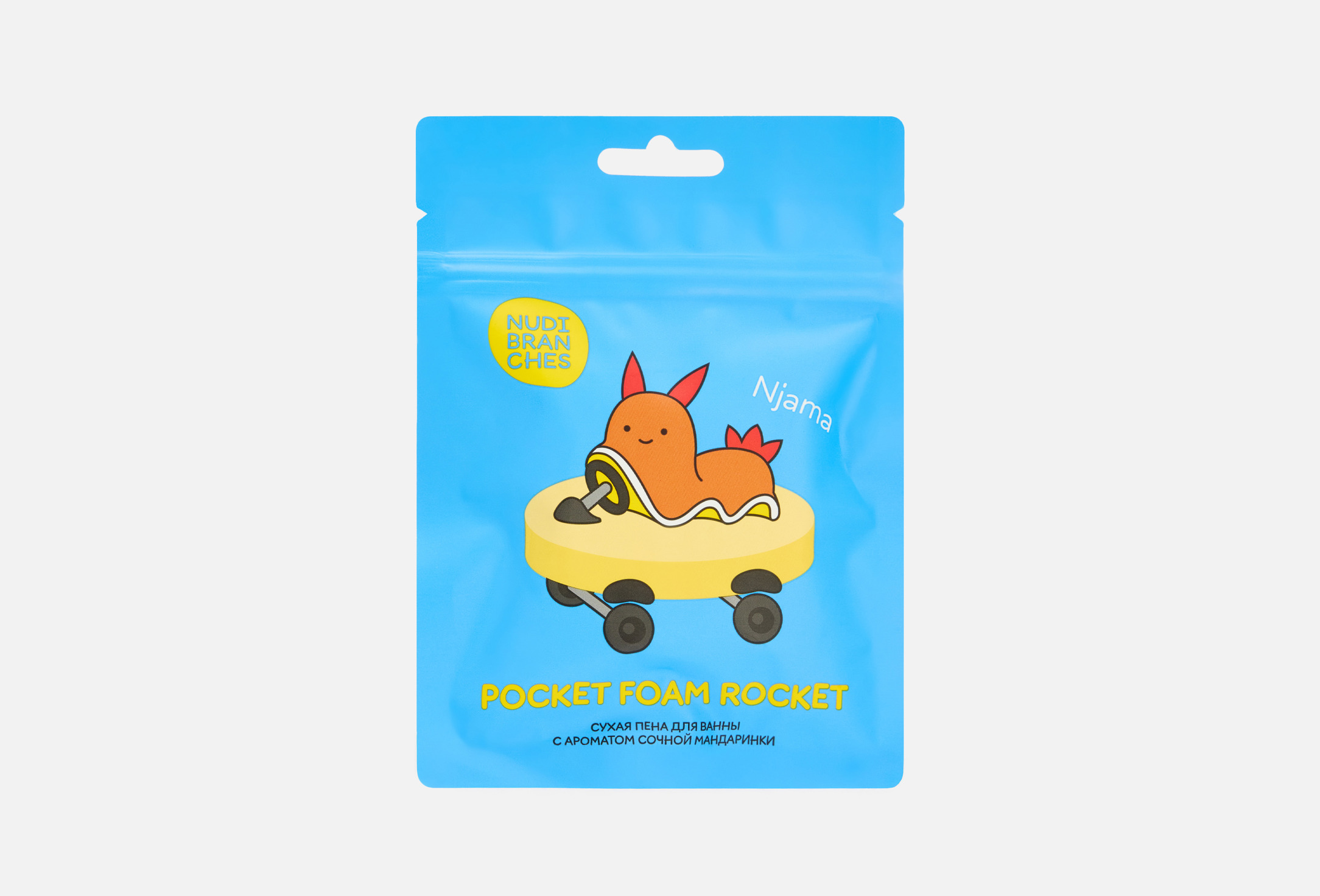 bouncing tangerine flavor dry bath foam 65