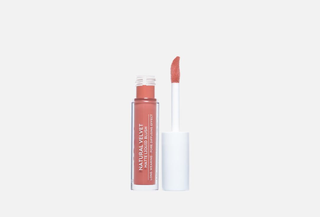 SEVEN7EEN MATTE LIQUID BLUSH NAT VELVET