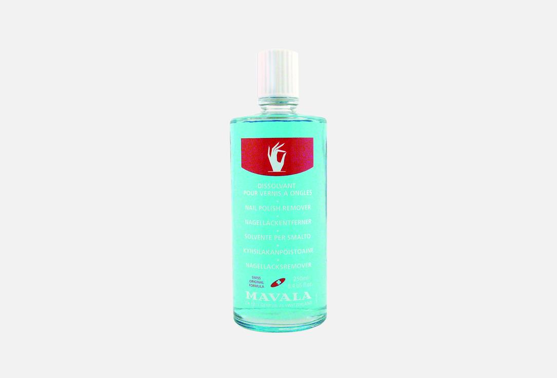 Mavala Acetone Based Remover Blue NAIL POLISH REMOVER