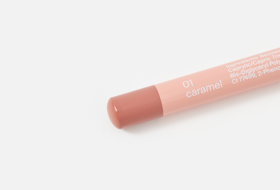 Divage lip pencil On the way lip pencil 01, Caramel 1.35 g Divage lip pencil On the way lip pencil