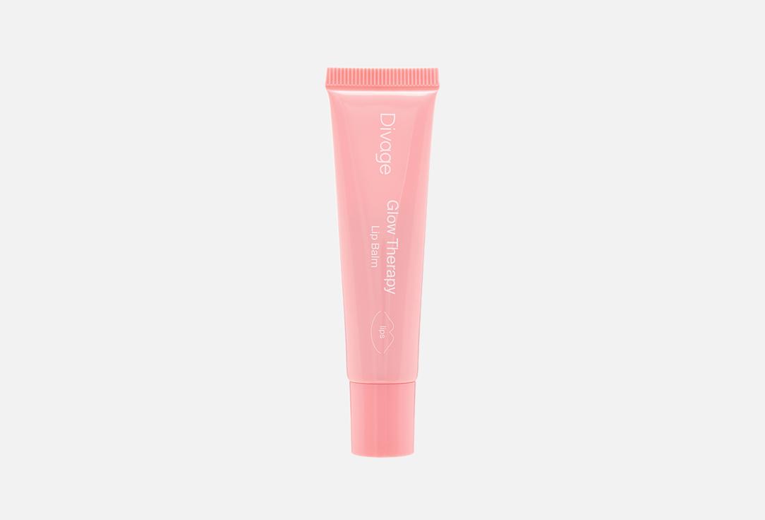 Divage Peptide shine lip balm glow therapy