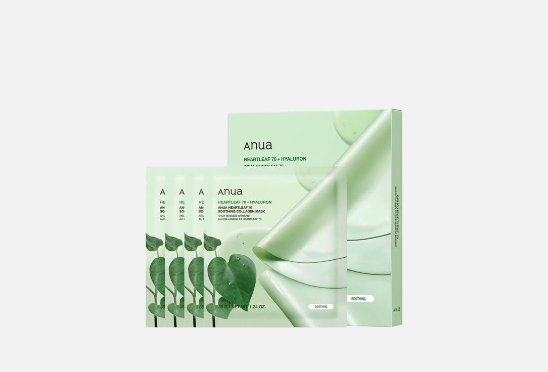 ANUA Calming Face Hydrogel Mask Pack Heartleaf 70 Soothing Collagen Mask