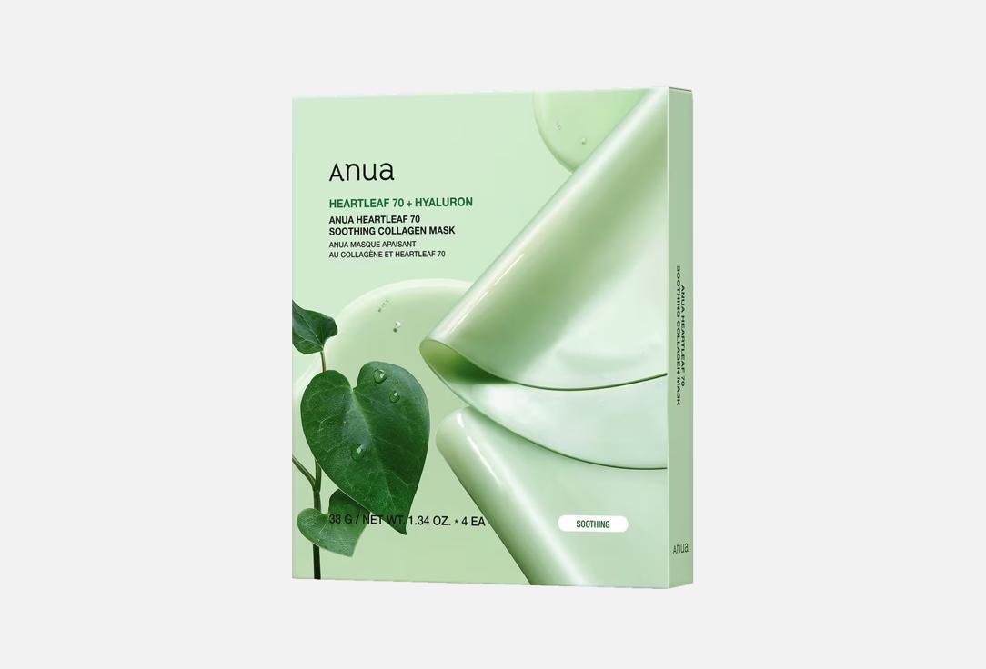 ANUA Calming Face Hydrogel Mask Pack Heartleaf 70 Soothing Collagen Mask