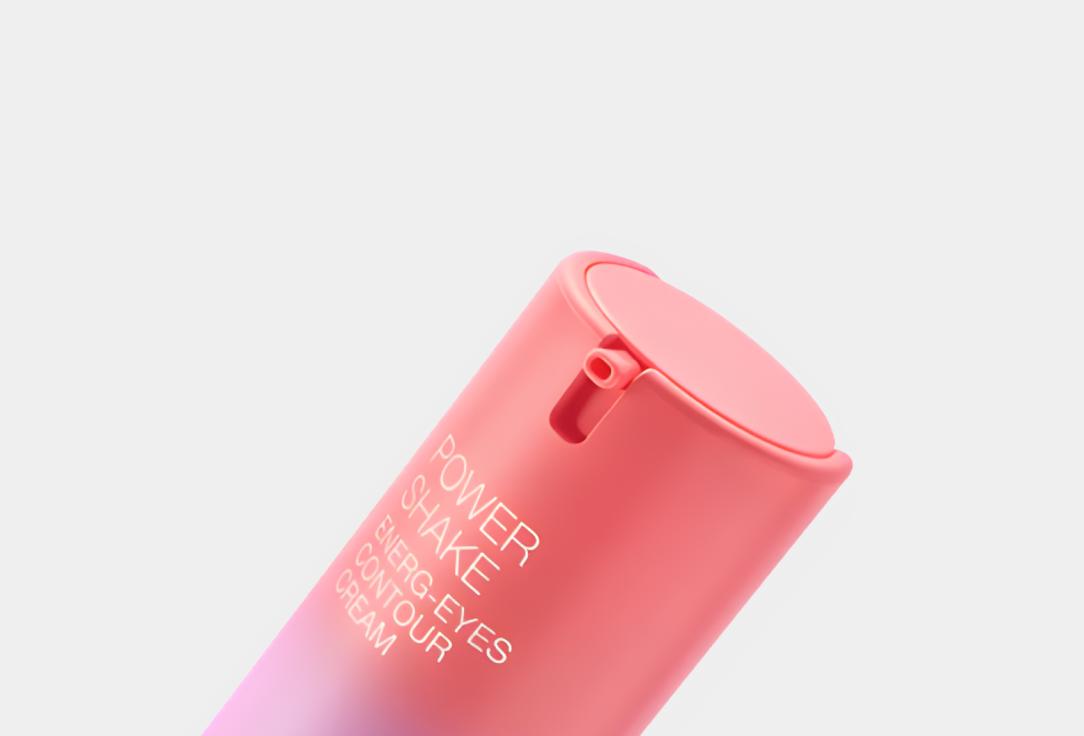 KIKO Milano Brightening, hydrating eye contour cream Power Shake