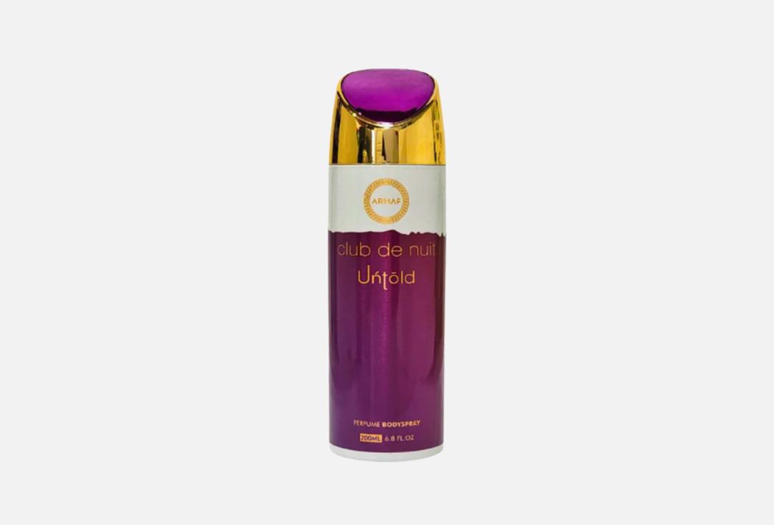ARMAF Body Spray CLUB DE NUIT UNTOLD