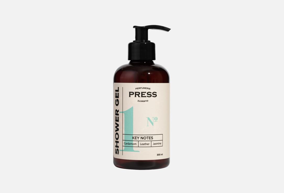 PRESS GURWITZ PERFUMERIE Shower Gel No. 1