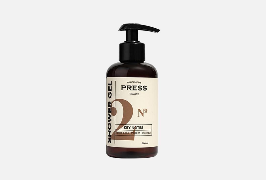 PRESS GURWITZ PERFUMERIE Shower Gel No. 2