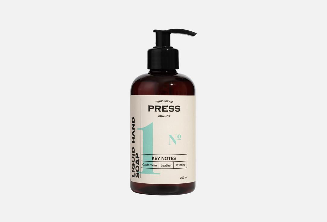 PRESS GURWITZ PERFUMERIE Liquid Hand Soap No. 1