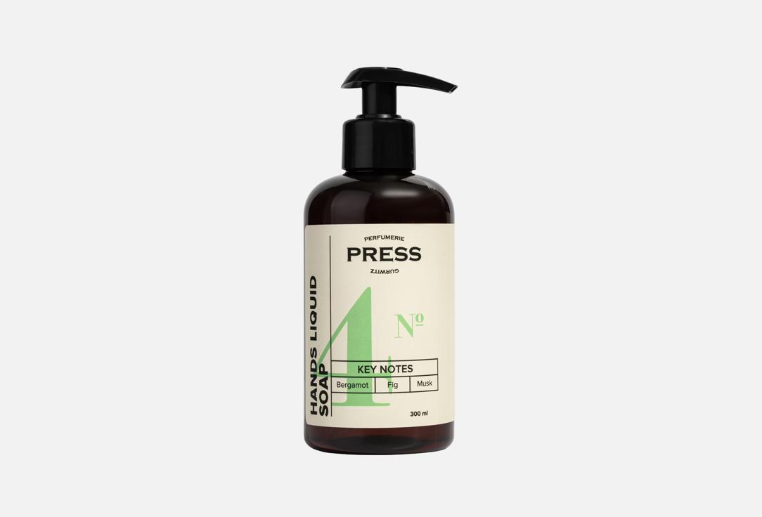 PRESS GURWITZ PERFUMERIE Liquid Hand Soap No. 4