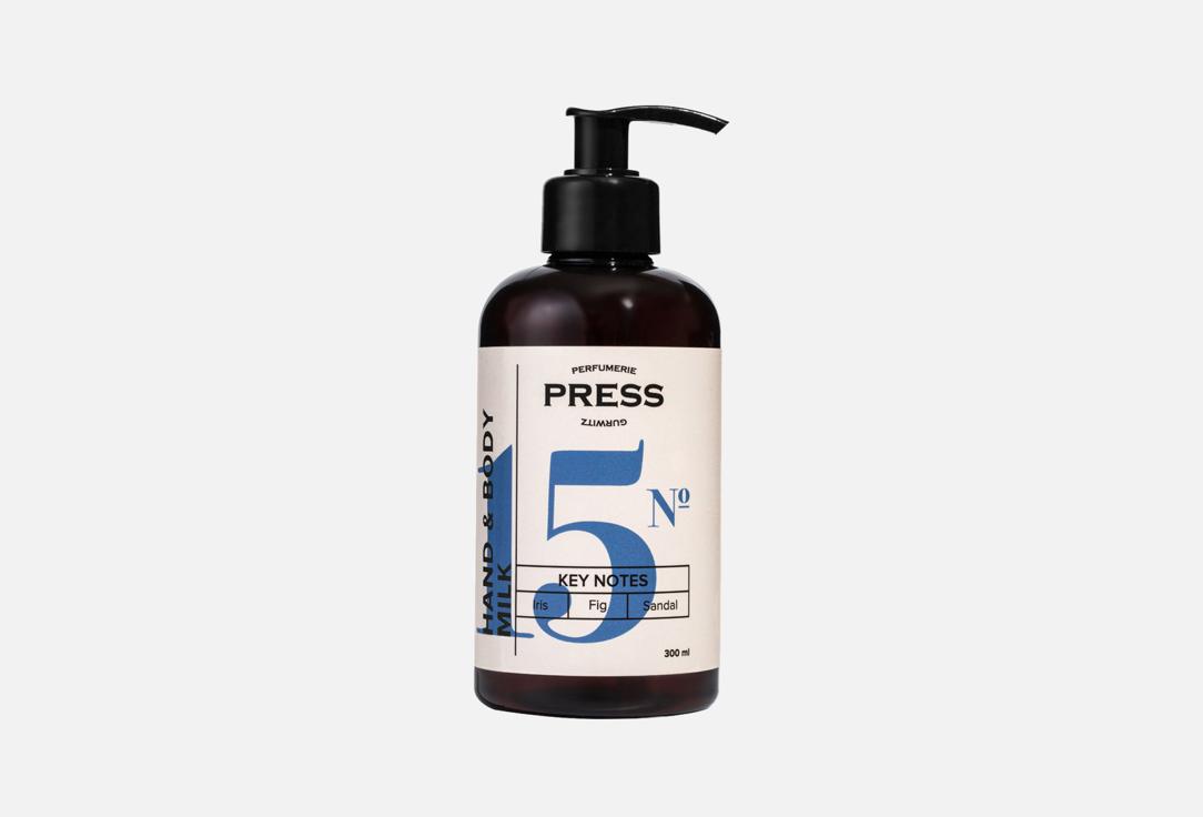PRESS GURWITZ PERFUMERIE Hand & Body Lotion No. 15