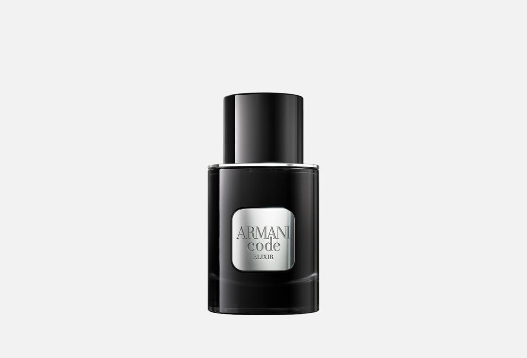 أرماني ماء عطر كود إكسير