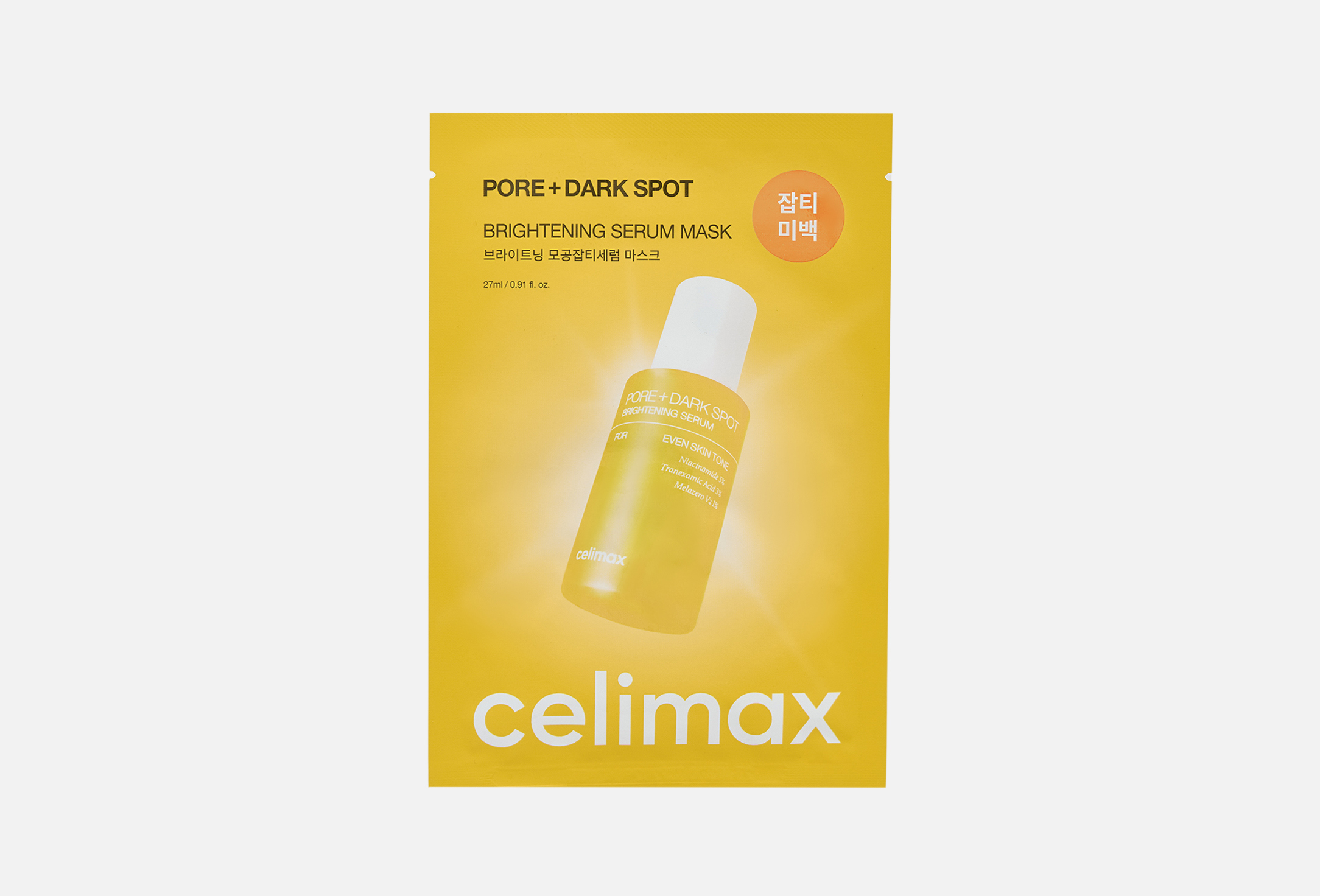 Pore+Dark Spot 1