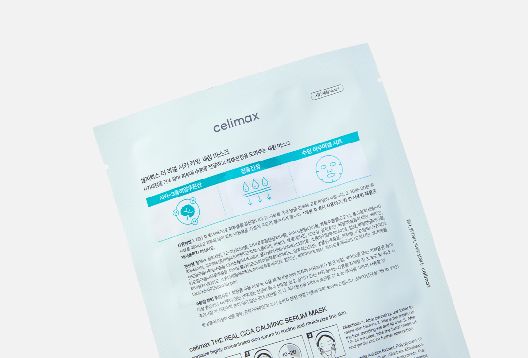 Celimax Hydrating sheet mask Hydrating + Calming Cica Serum Mask