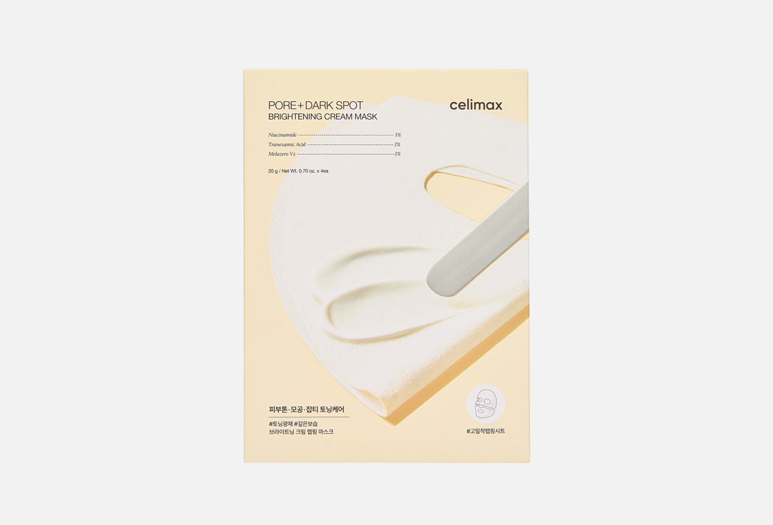 Celimax Brightening Cream Mask Set Pore+Dark Spot