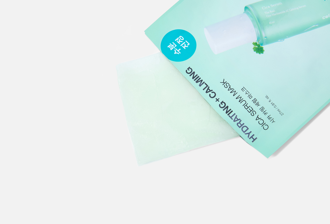 Celimax Hydrating sheet mask set Hydrating + Calming Cica Serum Mask