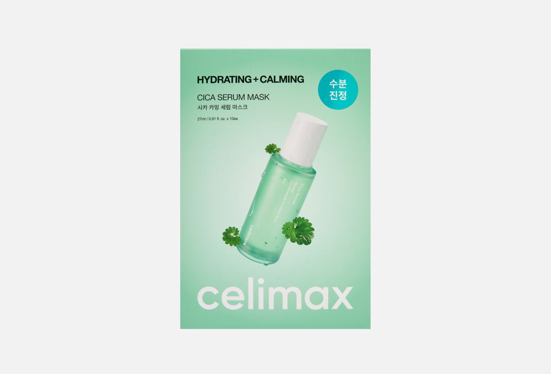 Celimax Hydrating sheet mask set Hydrating + Calming Cica Serum Mask
