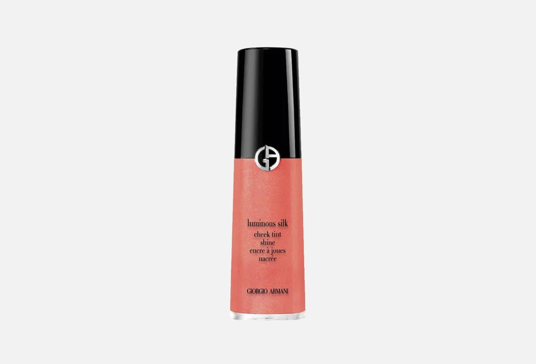 Armani Liquid blush Luminous silk cheek tint