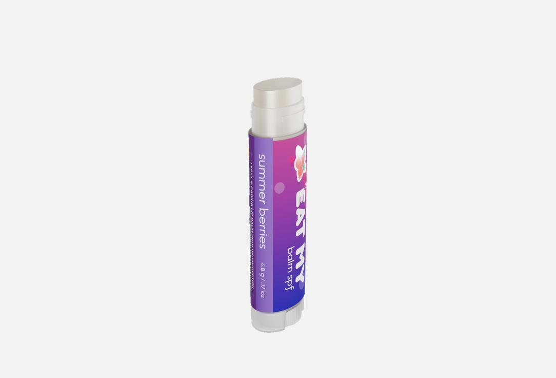EAT MY Moisturizing Lip Balm SPF 30 Summer berries