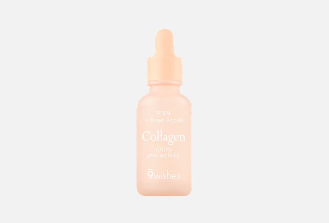 9 wishes Anti-aging face serum PDRN Collagen Ampule 30 ml 9 wishes Anti-aging face serum PDRN Collagen Ampule