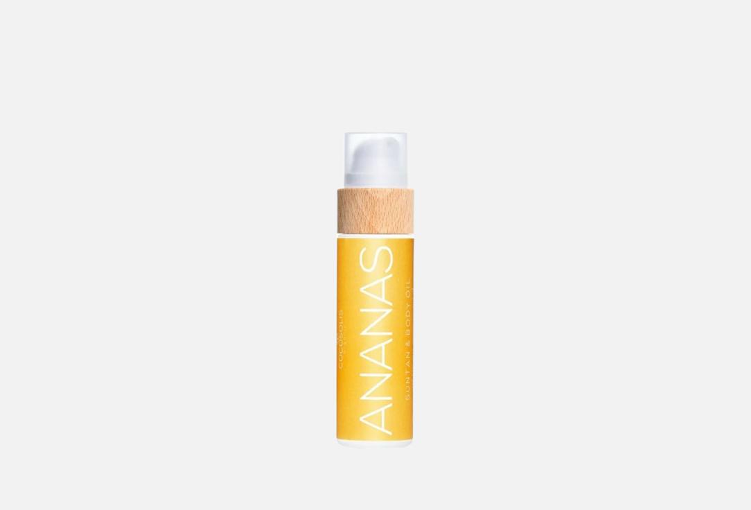 COCOSOLIS Tanning and Moisturizing Body Oil ANANAS & Vanilla