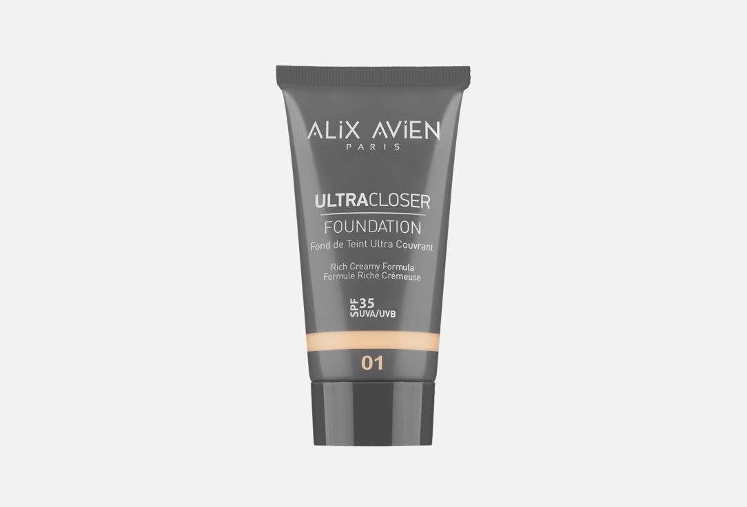 ALIX AVIEN Кремовая тональная основа с плотным покрытием SPF 35 UltraCloser Foundation 50 мл ALIX AVIEN Кремовая тональная основа с плотным покрытием SPF 35 UltraCloser Foundation