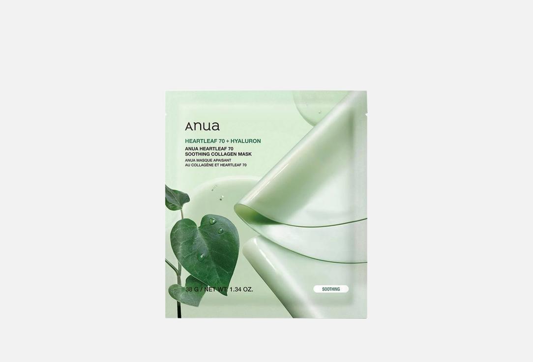ANUA Calming Hydrogel Mask Heartleaf 70 Soothing Collagen Mask 1 pcs ANUA Calming Hydrogel Mask Heartleaf 70 Soothing Collagen Mask