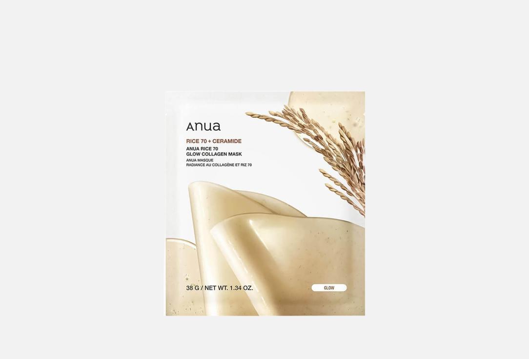 ANUA Glow-boosting Hydrogel Mask Rice 70 Glow Collagen Mask