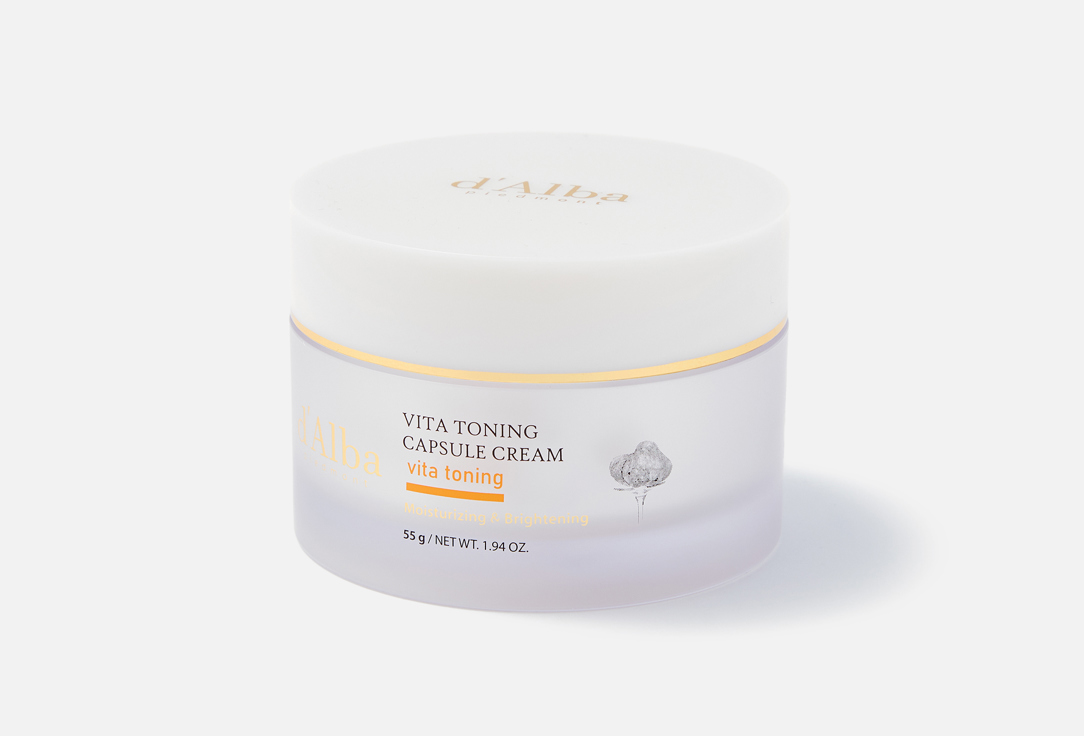 d'Alba Осветляющий и увлажняющий крем для лица Vita Toning Capsule Cream