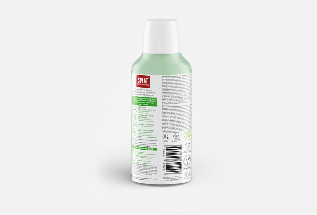 Splat Bioactive Herbal Care Mouthwash Herbal care bioactive mouthwash