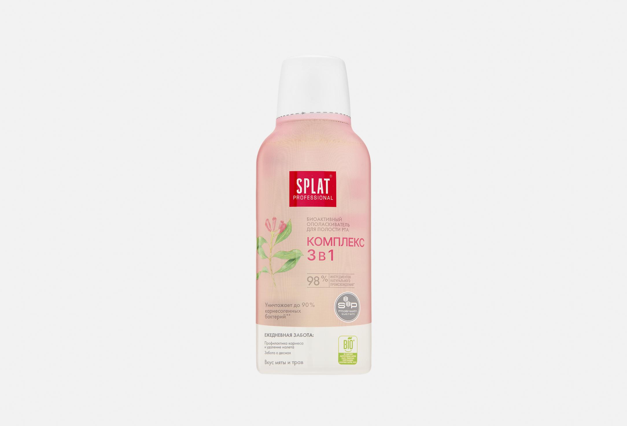Complex 3-in-1 bioactive mouthwash 275