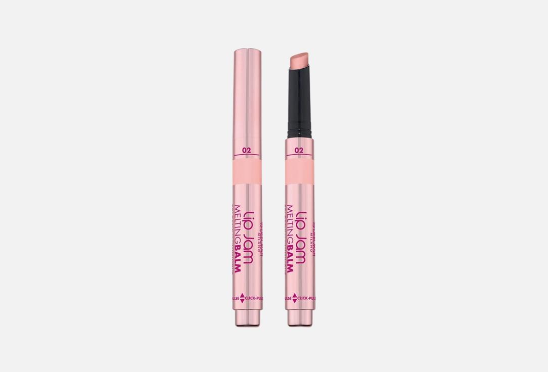 DEBORAH MILANO Lip balm Lip jam melting balm 02, Rose 2 g DEBORAH MILANO Lip balm Lip jam melting balm